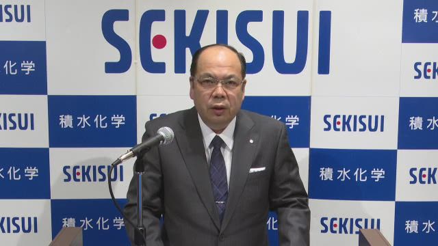 SEKISUI CHEMICAL CO., LTD. Presentation of Financial Results for FY2020 and the Management Plan