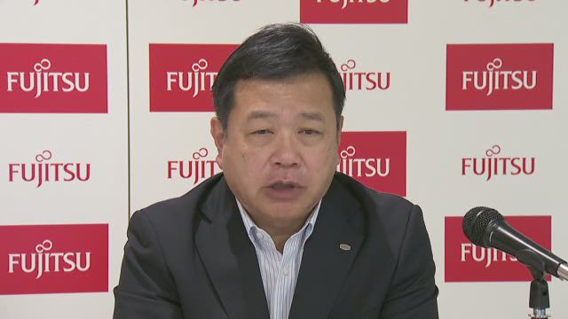 FUJITSU LIMITED Consolidated Financial Results