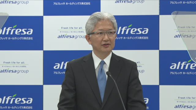 アルフレッサ ホールディングス株式会社 2021年3月期 決算説明会