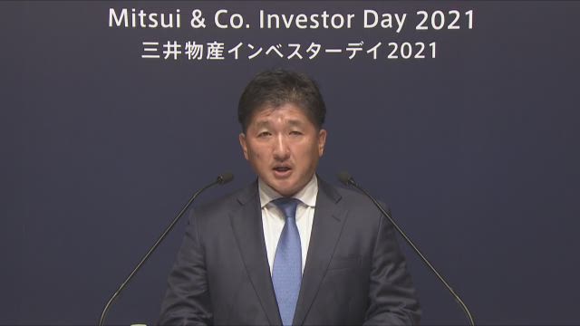 MITSUI & CO., LTD. Investor Day 2021 Mineral & Metal Resources Business Strategy