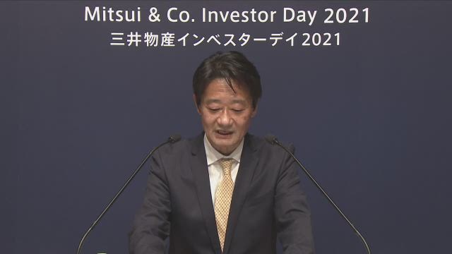 MITSUI & CO., LTD. Investor Day 2021 Healthcare / Nutrition Business Strategy