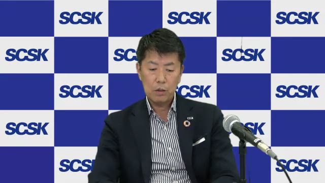 SCSK株式会社 2022年3月期 第1四半期決算説明会