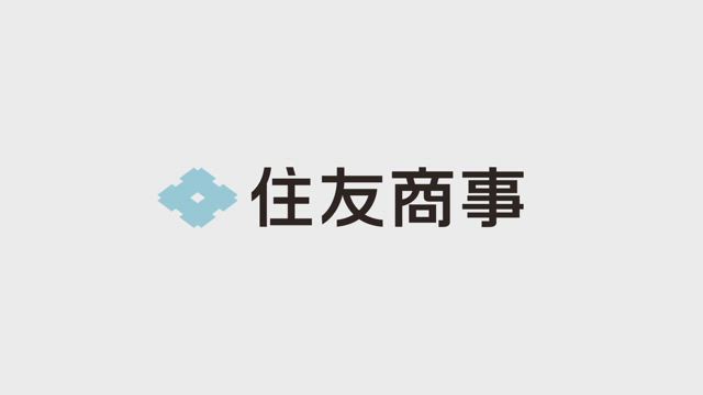 住友商事株式会社 2021年度 第1四半期決算説明会