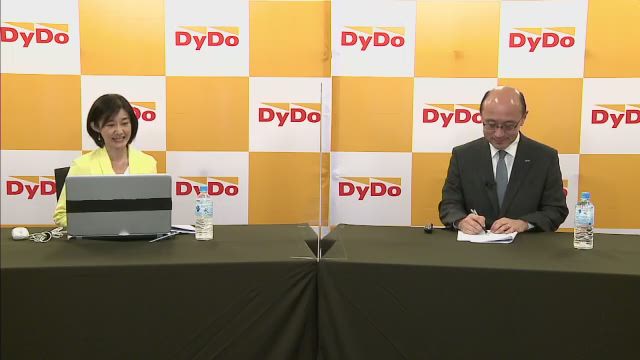 ダイドーグループホールディングス株式会社 個人投資家さま向けオンライン会社説明会