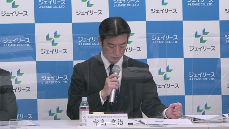 ジェイリース株式会社 『2022年3月期第2四半期決算』及び『新3ヶ年計画』説明会