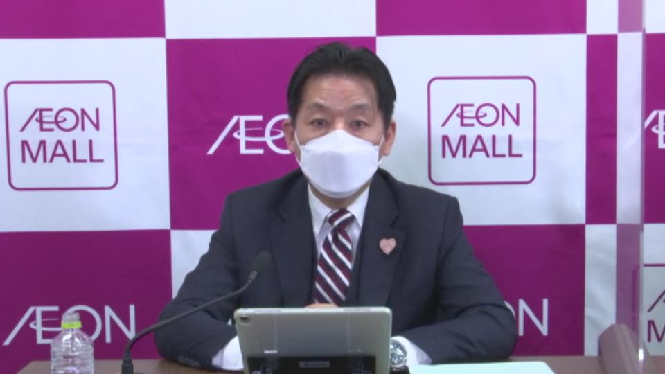 イオンモール株式会社 2021年度（2022年2月期） 第3四半期（2021.3.1〜2021.11.30）決算説明会