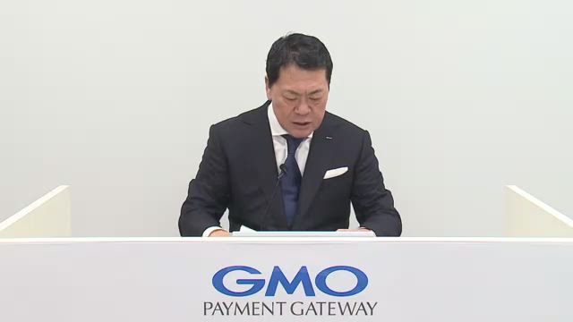 GMOペイメントゲートウェイ株式会社 2022年9月期 第1四半期 決算説明会