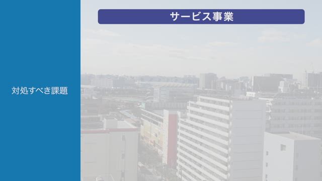 東京都競馬株式会社 第97回定時株主総会