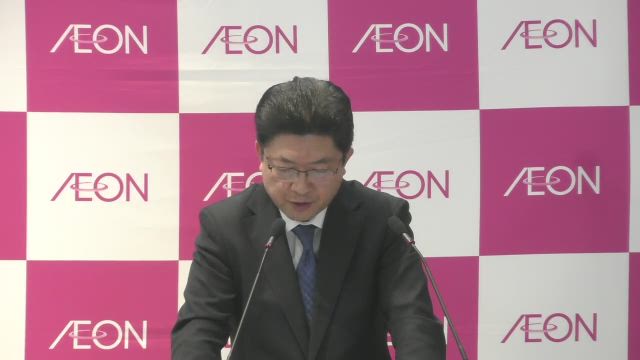 イオン株式会社 2021年度本決算説明会