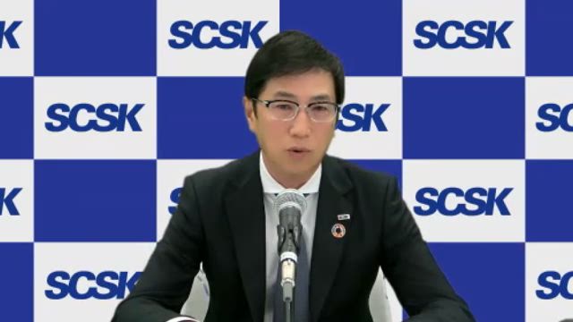 SCSK株式会社 2022年3月期 決算説明会