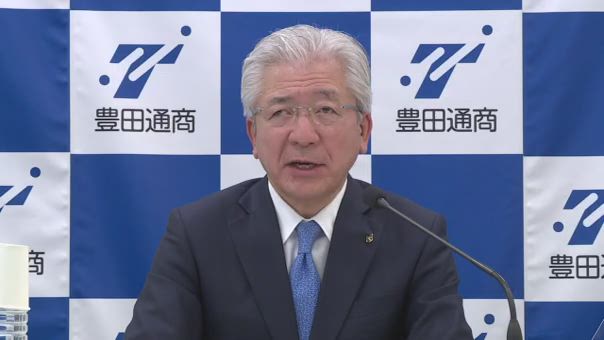 豊田通商株式会社 2022年3月期 連結決算概要及び 2023年3月期 業績予想 2025年3月期 中期経営計画