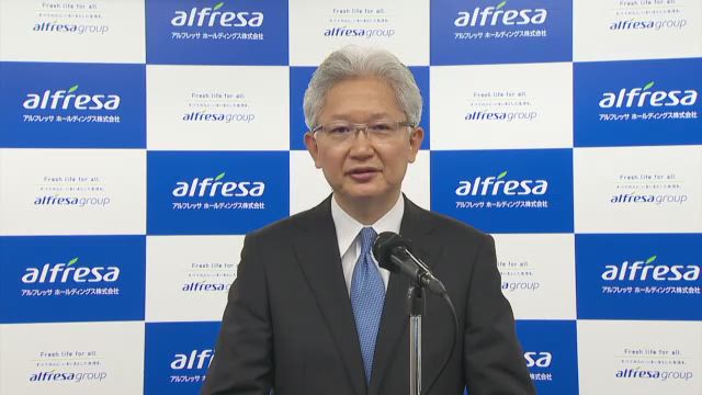 アルフレッサ ホールディングス株式会社 2022年3月期 決算説明会