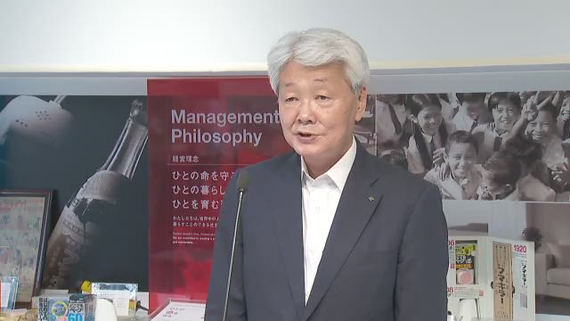 フマキラー株式会社 2022年3月期 決算説明会