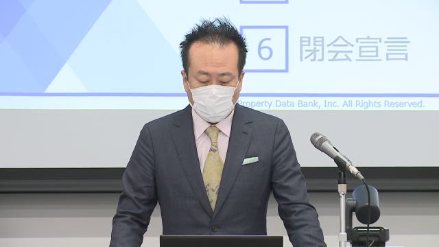 プロパティデータバンク株式会社 第22期定時株主総会