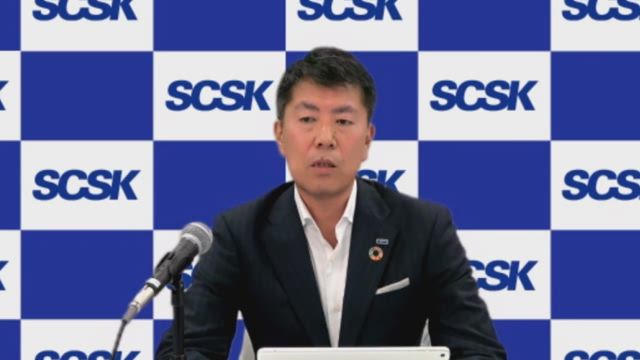 SCSK株式会社 2023年3月期 第1四半期 決算説明会