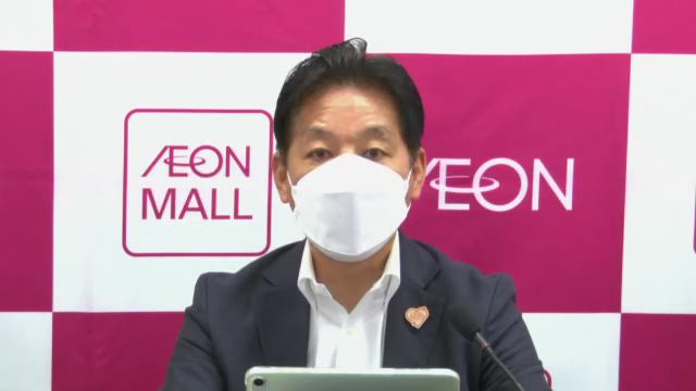 イオンモール株式会社 2022年度(2023年2月期) 第1四半期 (2022.3.1〜2022.5.31)決算説明会