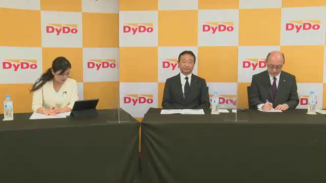 ダイドーグループホールディングス株式会社 個人投資家さま向けオンライン会社説明会