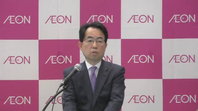 イオン株式会社 2023年2月期 第2四半期決算説明会