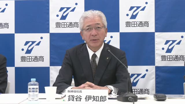 豊田通商株式会社 2023年3月期第2四半期 連結決算概要 2025年3月期 中期経営計画達成に向けて