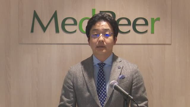 メドピア株式会社 FY2022通期決算および中期経営計画