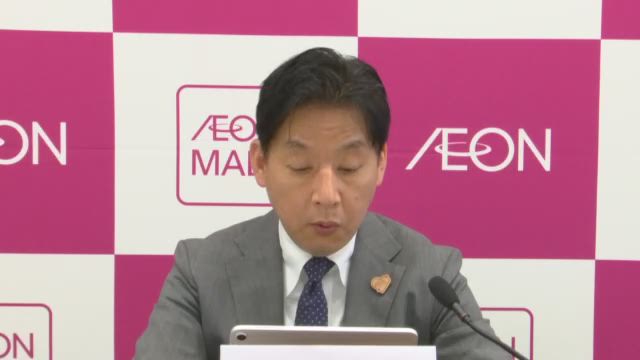 イオンモール株式会社 2022年度 (2023年2月期) (2022.3.1〜2023.2.28) 決算説明会