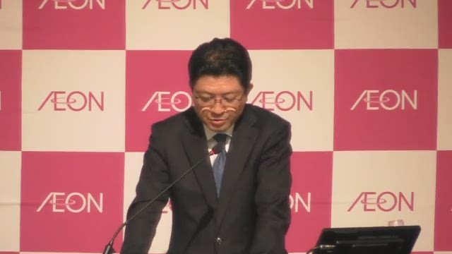 イオン株式会社 2023年2月期 本決算説明会