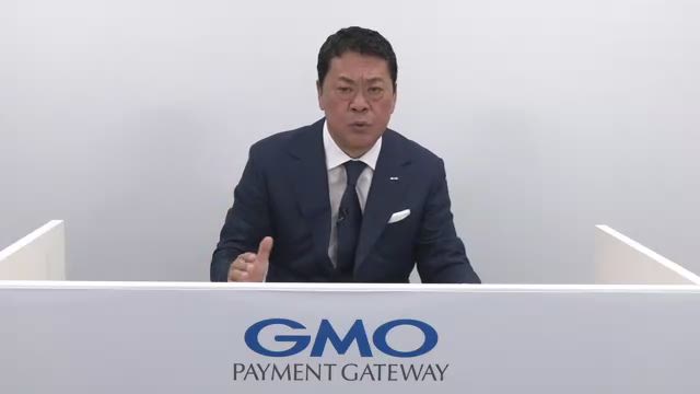 GMOペイメントゲートウェイ株式会社 2023年9月期 第2四半期 決算説明会