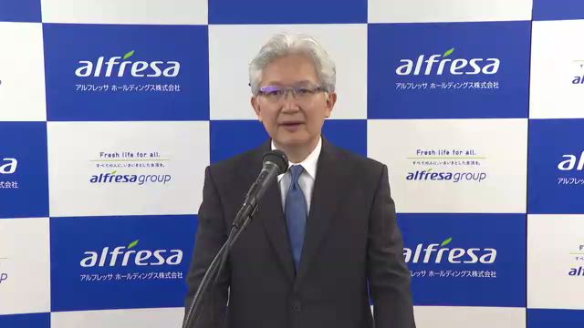 アルフレッサ ホールディングス株式会社 2023年3月期 決算説明会