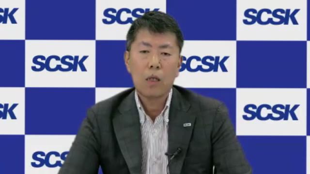 SCSK株式会社 2024年3月期 第1四半期 決算説明会