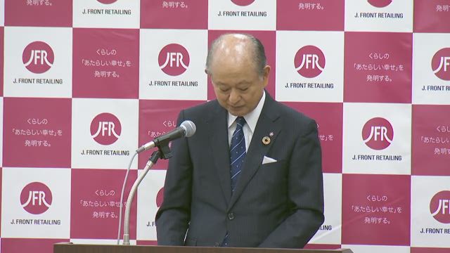 Ｊ．フロント リテイリング株式会社 2024年2月期 第2四半期決算説明会