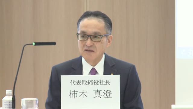 丸紅株式会社 2023年度 第2四半期 決算説明会