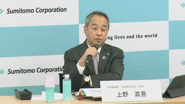 住友商事株式会社 2023年度 通期決算説明会・新中期経営計画説明会