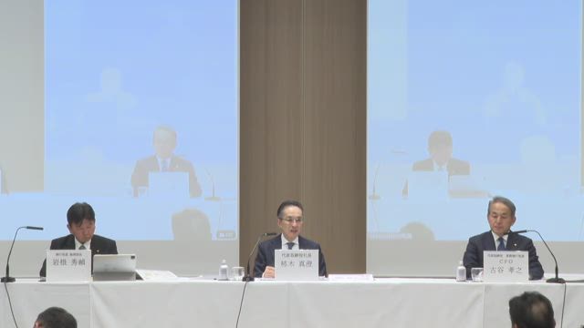 丸紅株式会社 2023年度 決算説明会