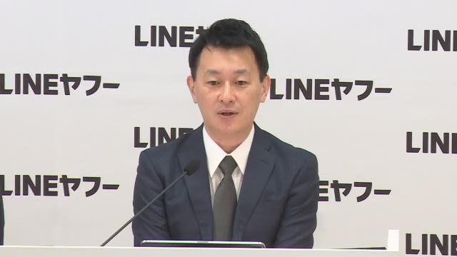 LINEヤフー株式会社 決算説明会 2023年度 通期及び第4四半期