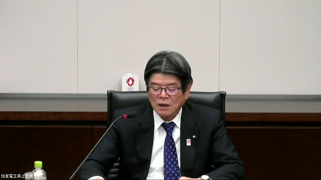 住友電気工業株式会社 2023年度の業績と2024年度の見通し