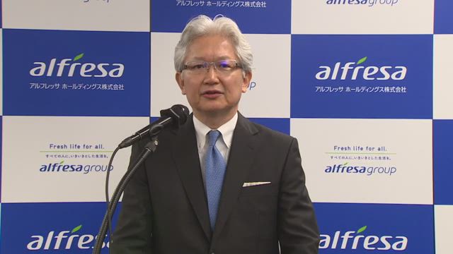 アルフレッサ ホールディングス株式会社 2024年3月期 決算説明会