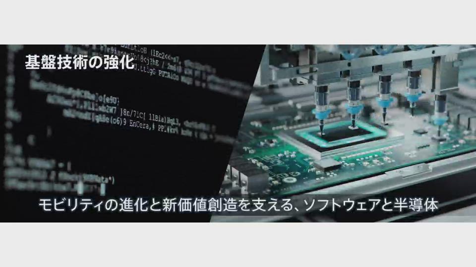 株式会社デンソー 第101期 定時株主総会