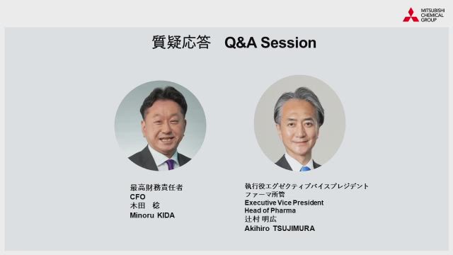 三菱ケミカルグループ株式会社 2025年3月期 第1四半期 決算説明会