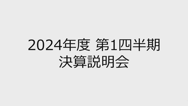 LINEヤフー株式会社 2024年度 第1四半期 決算説明会