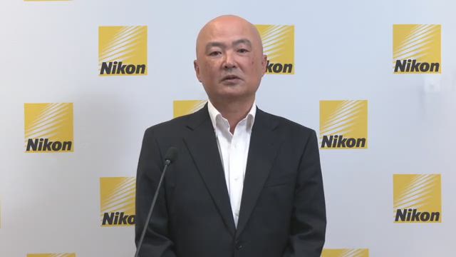 株式会社ニコン 2025年3月期 第2四半期決算説明会