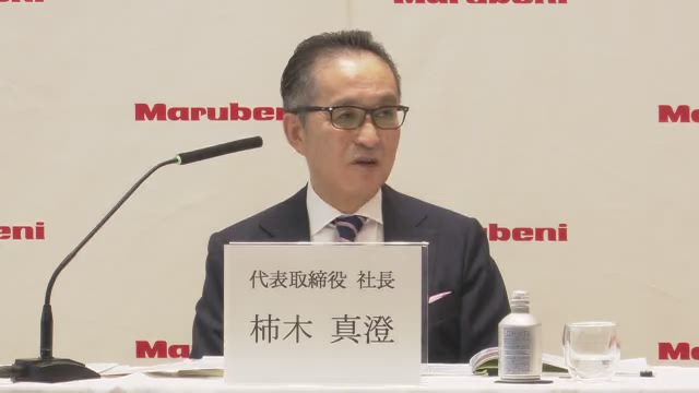 丸紅株式会社 2024年度 第2四半期 決算説明会