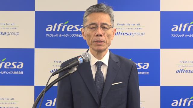 アルフレッサ ホールディングス株式会社 2025年3月期第2四半期(中間期) 決算説明会