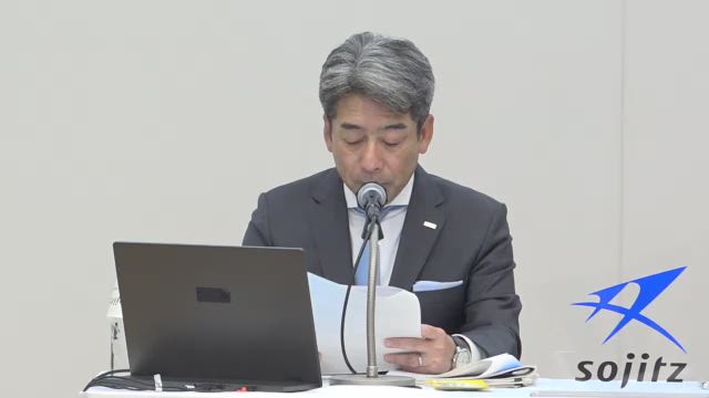 双日株式会社 2025年3月期 決算説明会