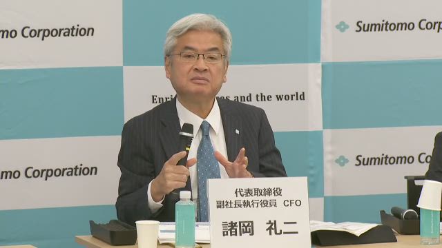 住友商事株式会社 2024年度 決算説明会