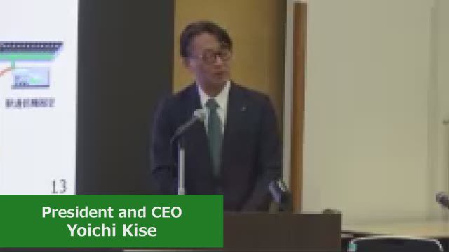 East Japan Railway Co. FY2025.3 Financial Results and FY2026.3 Management Strategy