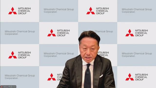 三菱ケミカルグループ株式会社 2025年3月期 決算説明会
