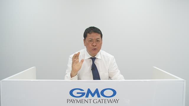 GMOペイメントゲートウェイ株式会社 2025年9月期 第2四半期 決算説明会