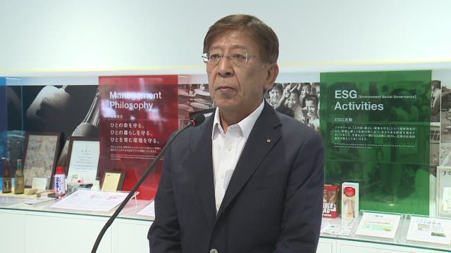 フマキラー株式会社 2025年3月期 決算説明会
