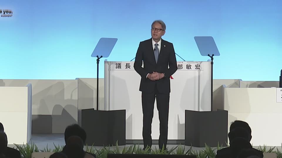 本田技研工業株式会社 第101回 定時株主総会