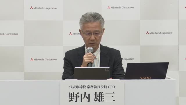 三菱商事株式会社 2025年度第1四半期 決算説明会